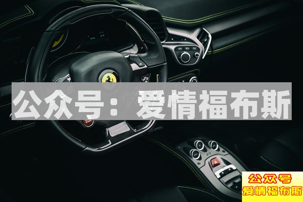 相信每个男人心里都有一辆超跑第19张