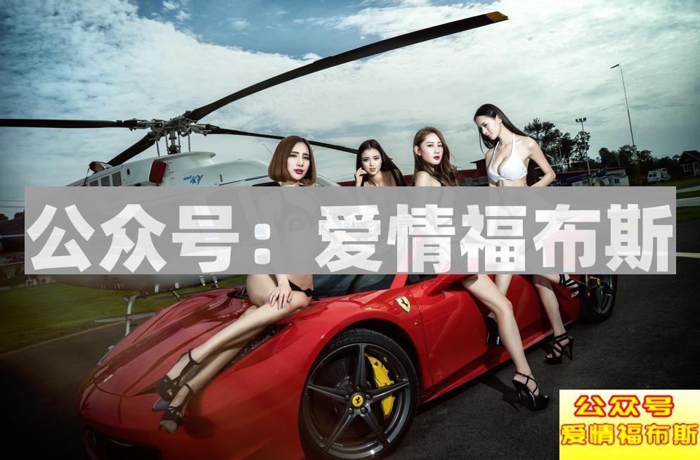 相信每个男人心里都有一辆超跑第24张