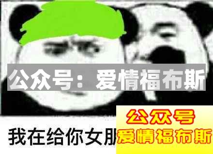 能接受女朋友有蓝颜吗 男人有多介意蓝颜