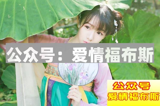 女朋友有很多追求者,该怎么办第2张