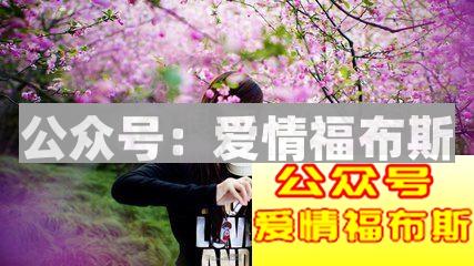 被喜欢的人介绍对象 喜欢的人给你介绍对象是什么意思？