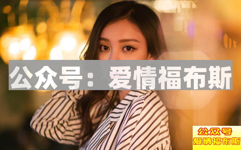 怎么追成熟女性 泡成熟女性需要经历的阶段