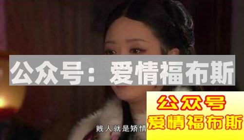 女朋友喜欢问的三个经典问题的标准答案第3张