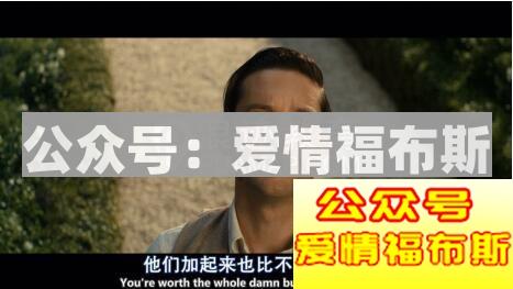 让女人无法拒绝的男人是什么样的