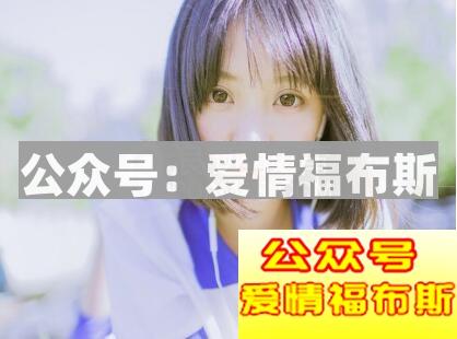 如何避免尬聊 如何才能跟女生不尬聊