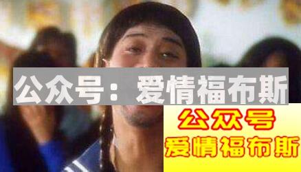 男朋友做什么会让女朋友没安全感?第2张