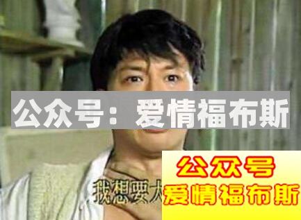 男朋友做什么会让女朋友没安全感?第5张