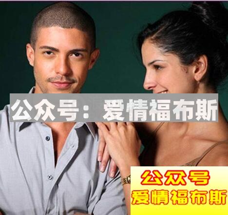 女人真正想分手的表现