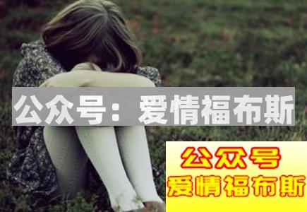 女朋友动不动就哭了,为什么女朋友那么爱哭?第4张