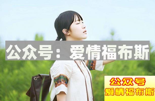 第二次和女孩约会技巧