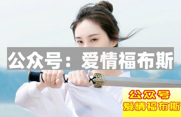 加女生微信后第一句话,该怎么说第2张