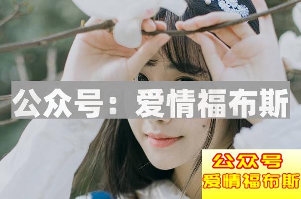 加女生微信后第一句话,该怎么说