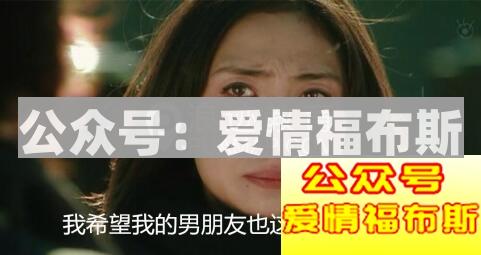 和女生约会,为什么要提前安排好?第4张