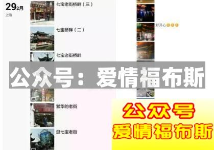 坏女人有哪些特征?男人一定要远离这几种坏女人第3张