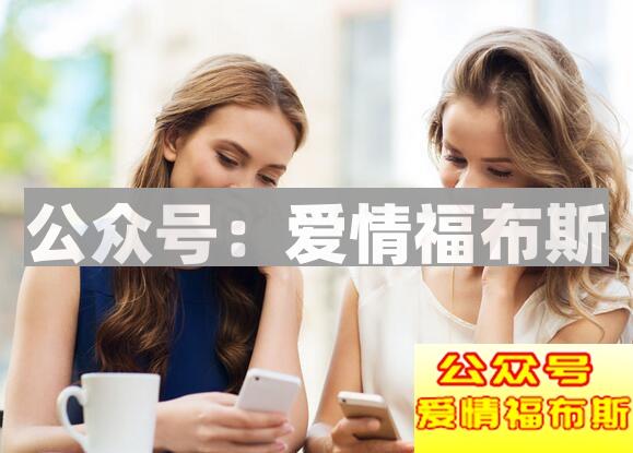 妹子聊着突然不说话 原因可能是这个