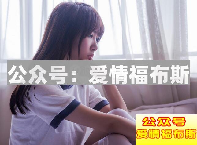 什么是情人关系?如何处理情人关系?