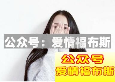 为什么不能对女生太好,对女生太好就追不到