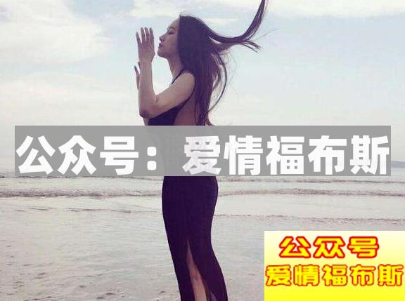 为什么不能对女生太好,对女生太好就追不到第5张