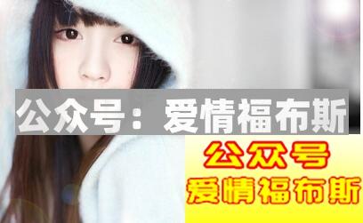 女人爱上你的5种具体表现第3张