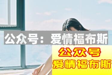 女生期待的是怎样的表白?