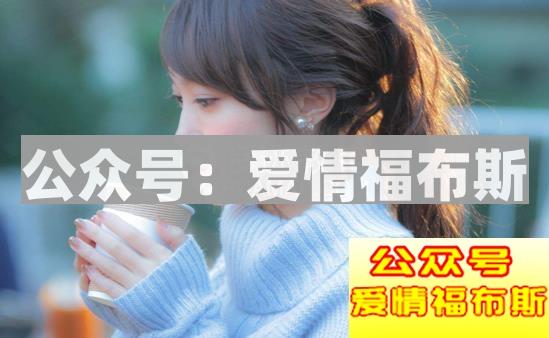 有这几点表现，说明妹子喜欢你！第1张