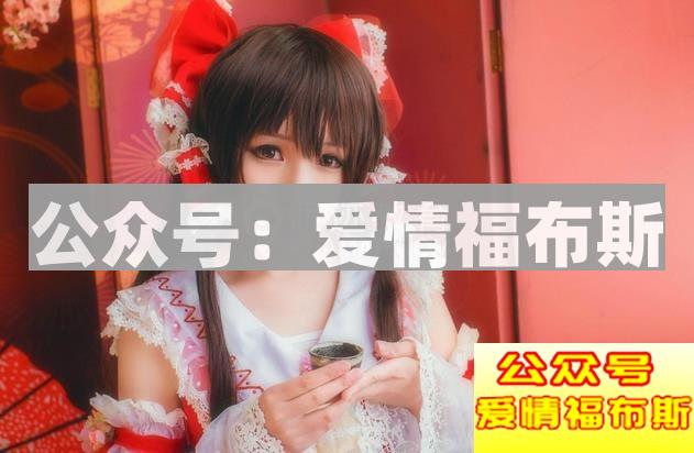 女生不喜欢你和喜欢你的征兆有哪些第2张