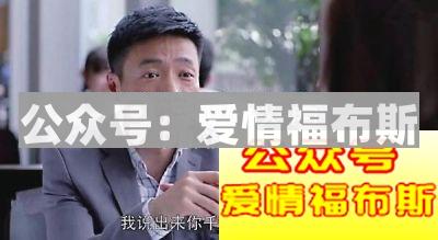 追女生太费钱?那是因为你还没学会这五招第3张