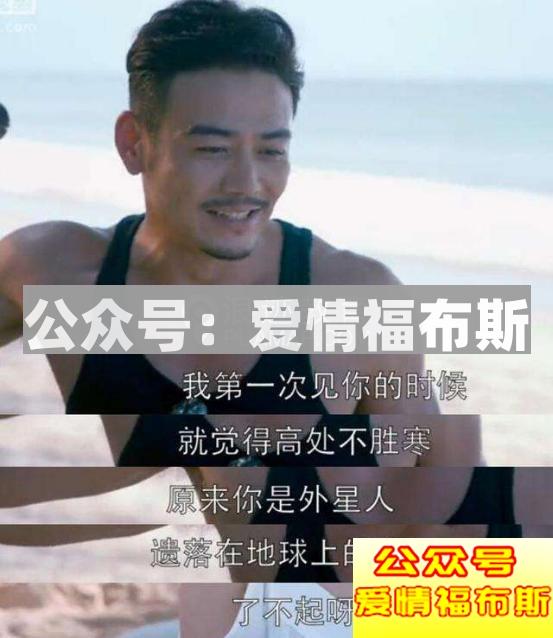 追女生太费钱?那是因为你还没学会这五招第6张