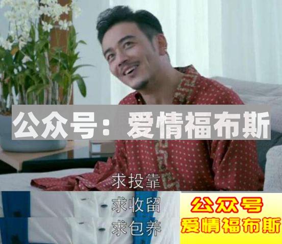 追女生太费钱?那是因为你还没学会这五招第8张