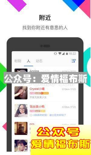 网上交友软件哪个最好,2018聊天交友软件排行