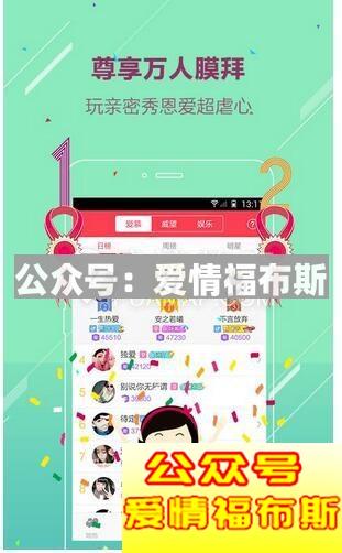 网上交友软件哪个最好,2018聊天交友软件排行