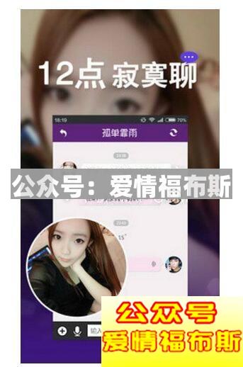 网上交友软件哪个最好,2018聊天交友软件排行