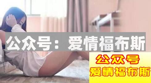 有一个身材很好的女朋友是什么体验?