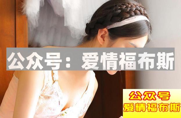 追女生需要先做朋友吗?