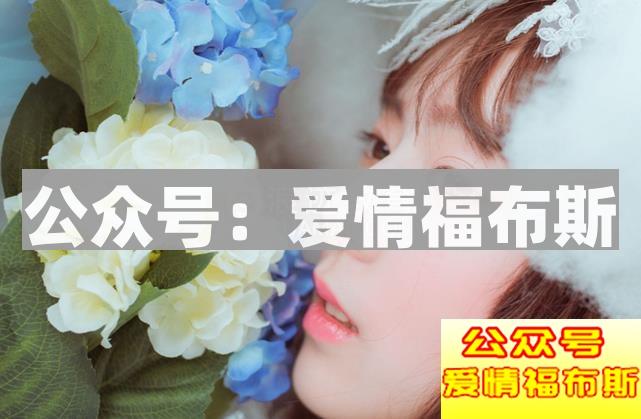 追女生需要先做朋友吗?