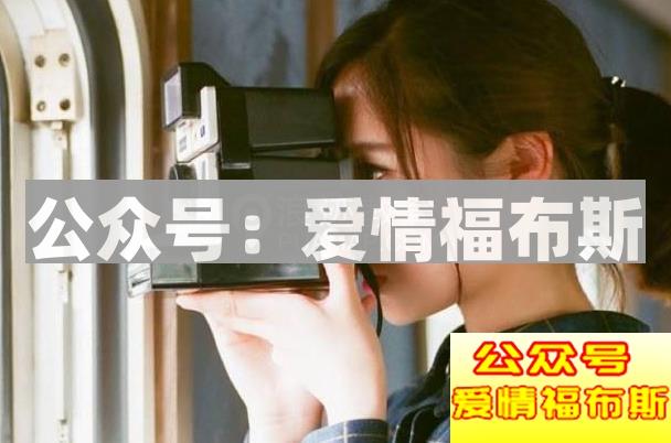 在大学怎么追女生,怎么追学姐第2张