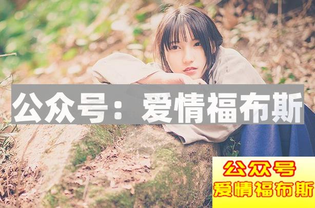 女朋友太独立,我该怎么跟她相处第2张