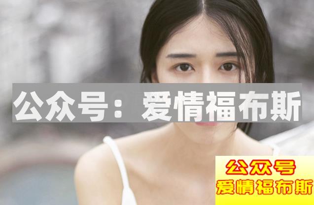 男生遇见女生会紧张的原因有哪些第2张
