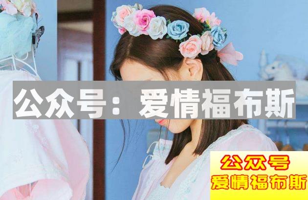 和女生发消息她故意不回复的心理第2张