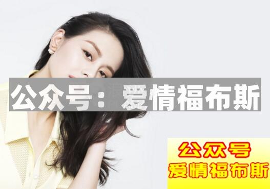 一般女生择偶标准 女人最重要的择偶标准