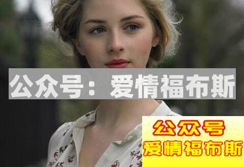 一般女生择偶标准 女人最重要的择偶标准