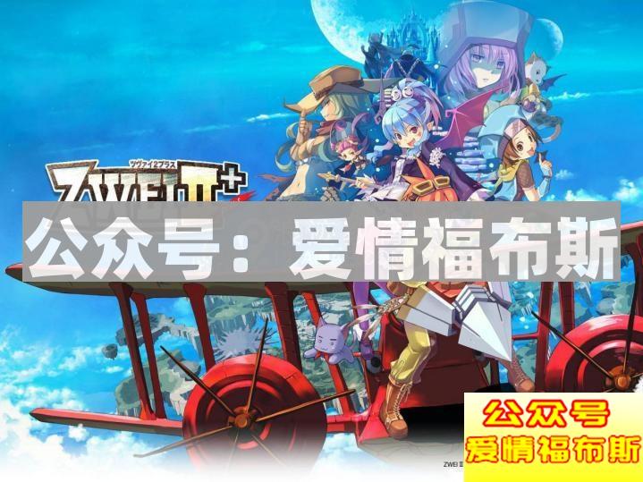 适合跟女朋友玩的游戏 值得和妹子一起玩的游戏