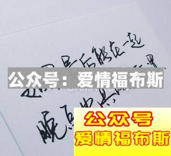 表白暗语大全,最隐秘的表白暗语第2张