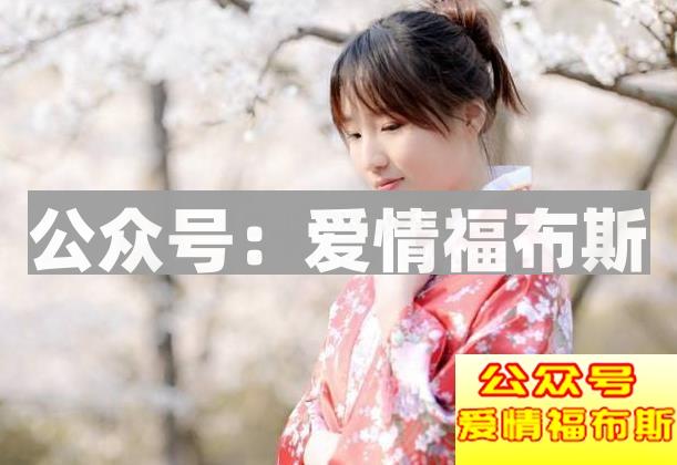 和内向女生聊天技巧第2张