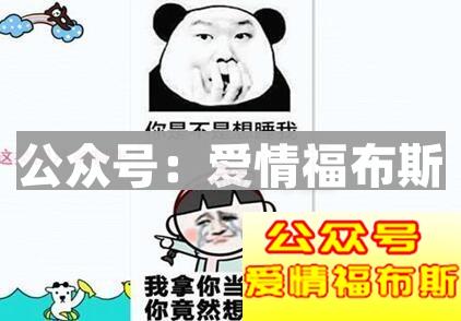 女生说困了想睡觉,老司机教你怎么回复