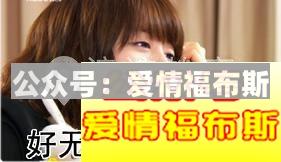 微信上和妹子聊天技巧(小白的专属福利)第3张