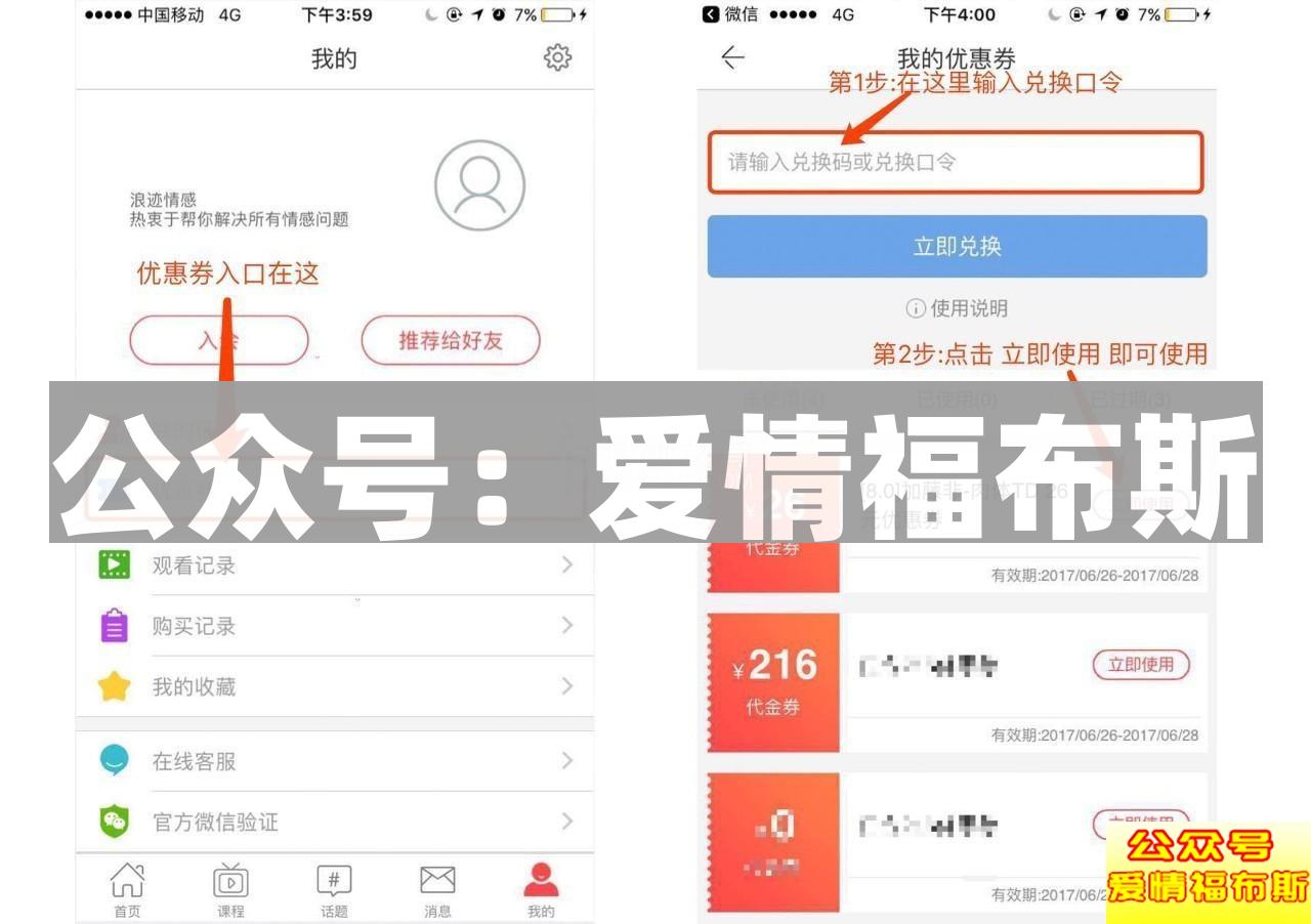 让女神倒追你的秘诀!第5张