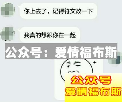 微信套路妹子加好友的10种方法