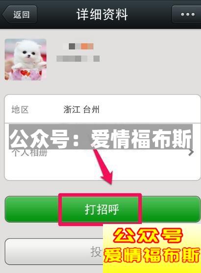 微信打招呼的第一句,微信幽默打招呼的句子