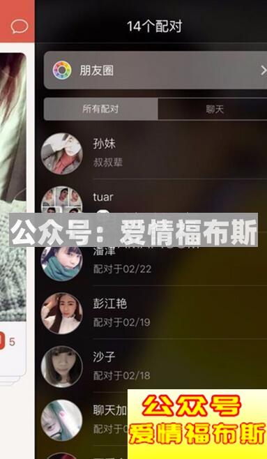 探探一直没配对怎么玩?怎么提高配对率?